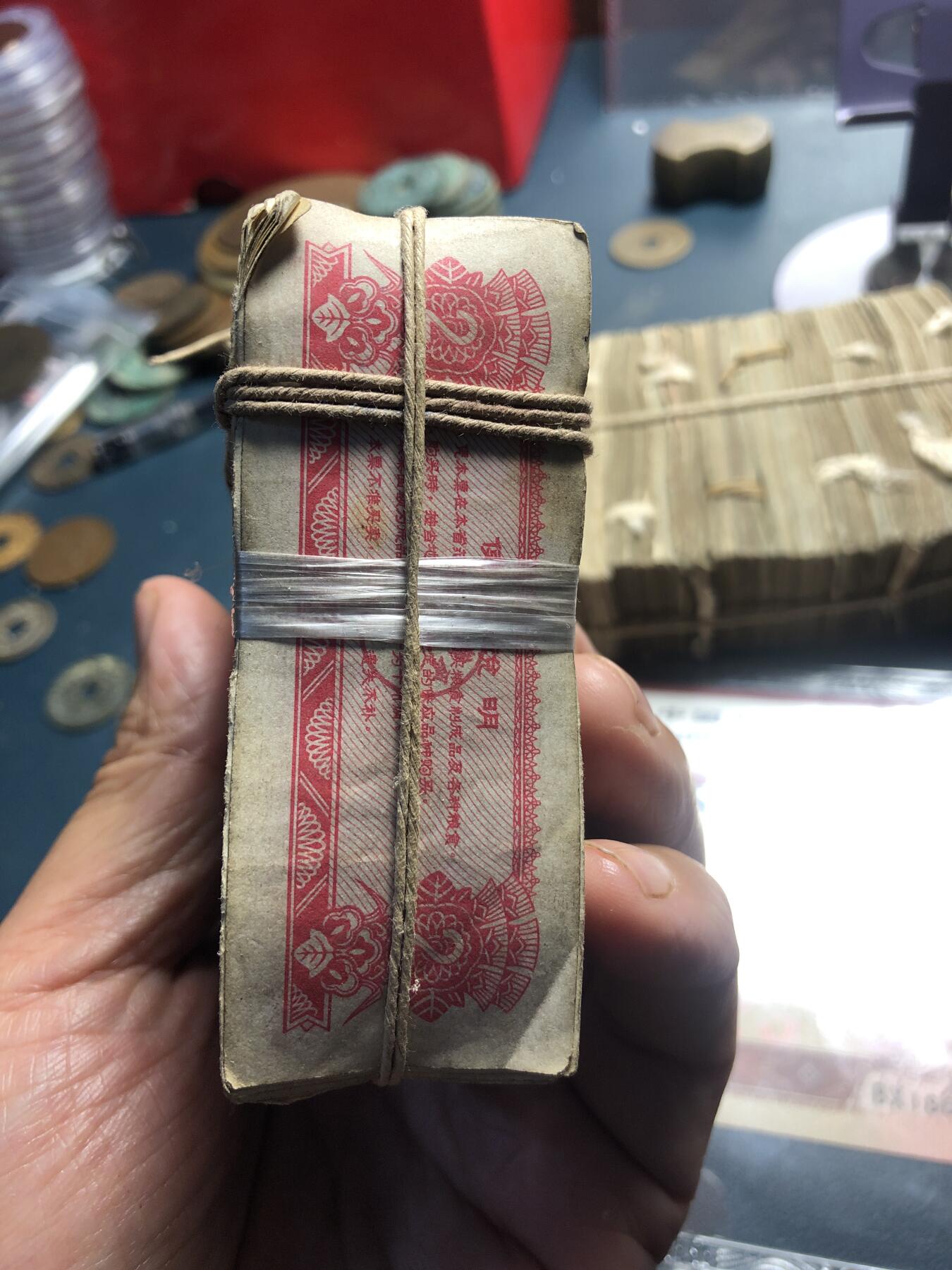 品味人生 168 粮票2千张