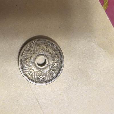 泡泡币外币第五场可代拍15038385335微信 - 昭和14年十钱