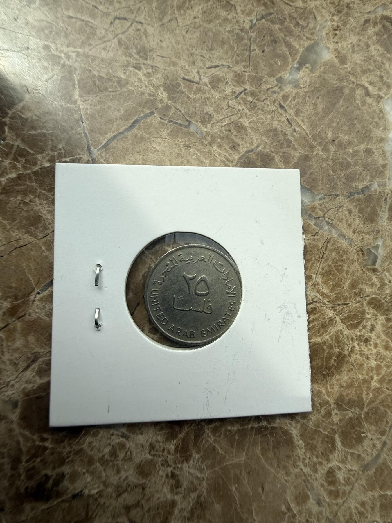 四海杂货铺第三场