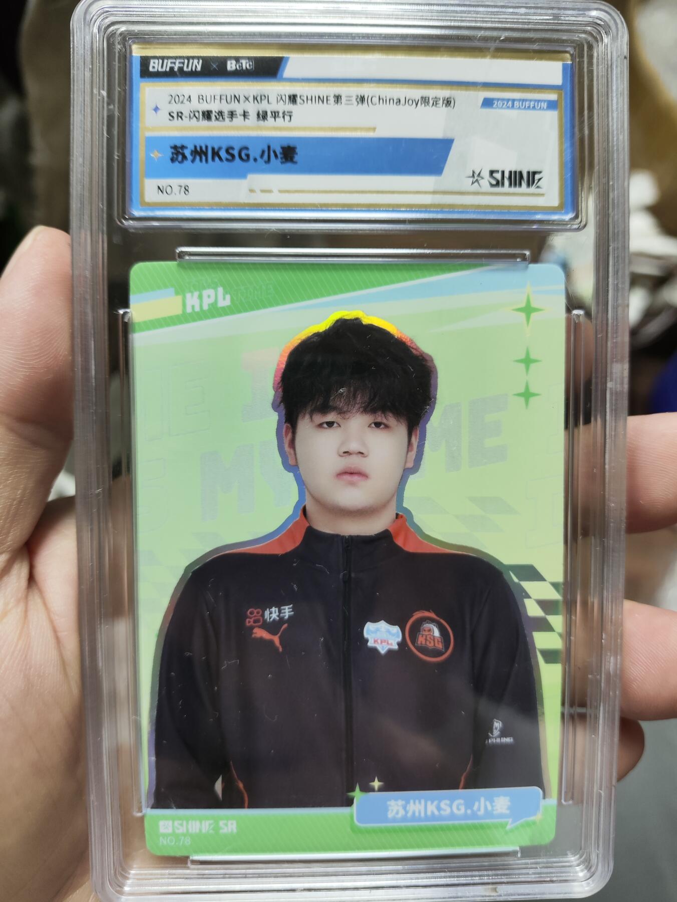 2024BUFFUNXKPL 闪耀3（ChinaJoy限定版）定格/选手/海报卡 苏州KSG.小麦 SR闪耀选手卡 绿平行