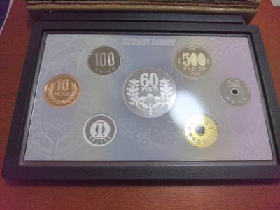 长老汇蛇年精选第六十一场拍卖 2013日本小面额硬币立法确立60周年6枚套精制币+20克999彩色同主题银章，盒证全