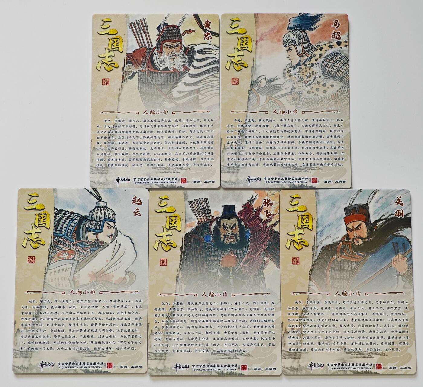 白泽拍卖卡牌手绘专场第26期（霜降天寒蝉噤语，风高夜冷桂留香）