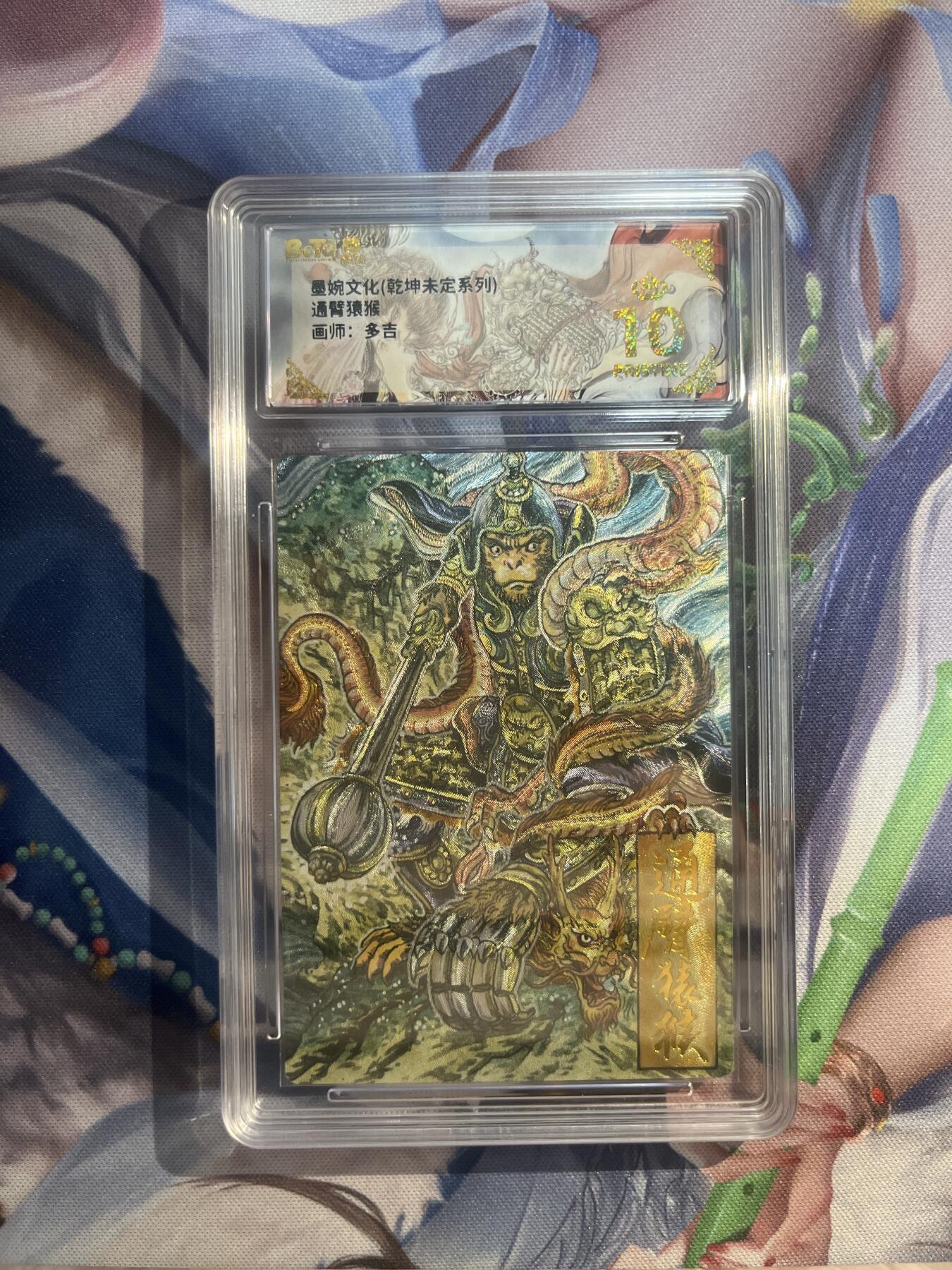 截拍（收拍品免费放盘）范特卡 燎原 卡得曼