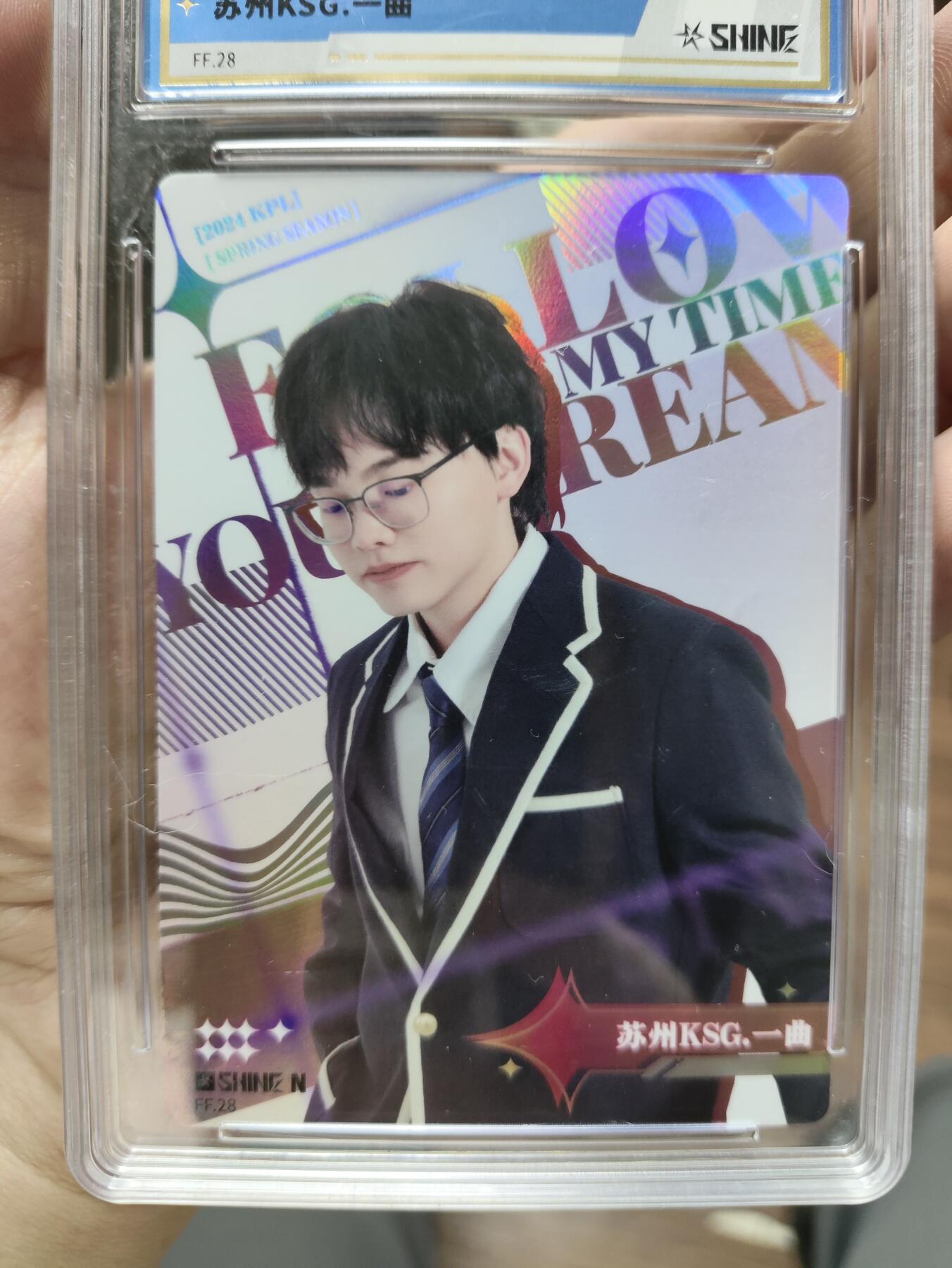 2024BUFFUNXKPL 闪耀3（ChinaJoy限定版）定格/选手/海报卡 苏州KSG.一曲 N定格卡