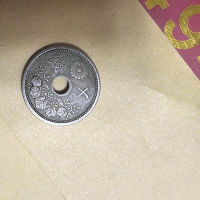 泡泡币外币第七场可代拍15038385335微信 大正12年十钱