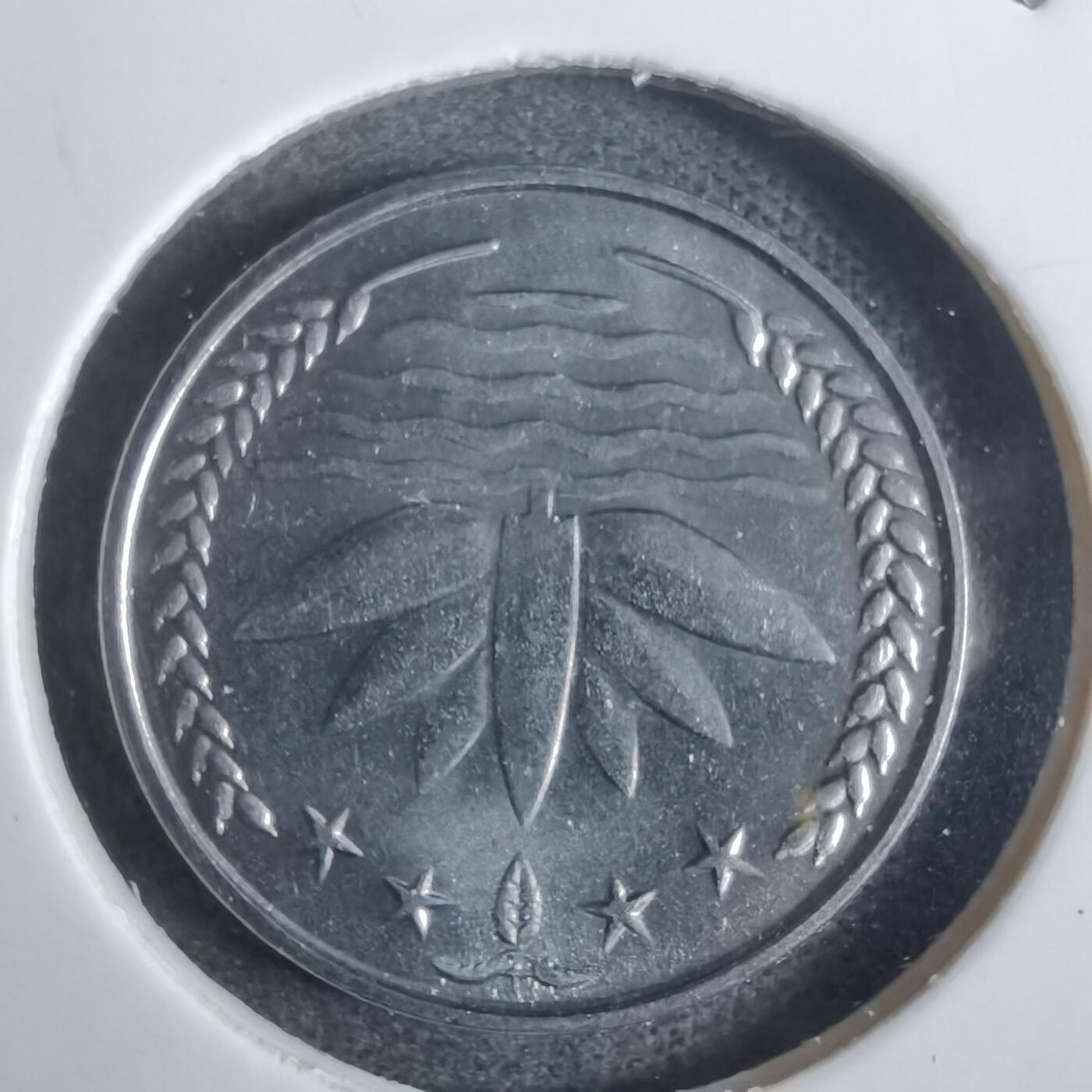 沼泽如烟--第873场 孟加拉