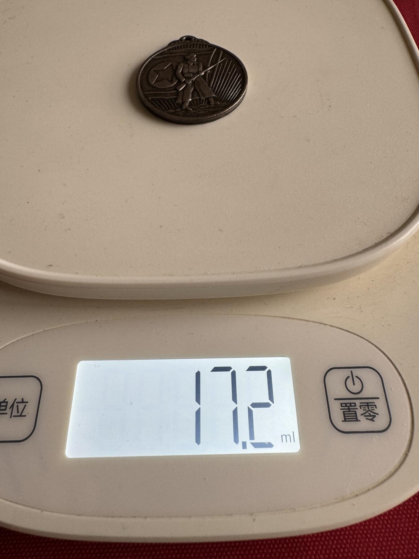 五哥徽章群   15号周三晚上八点4群联拍 银章