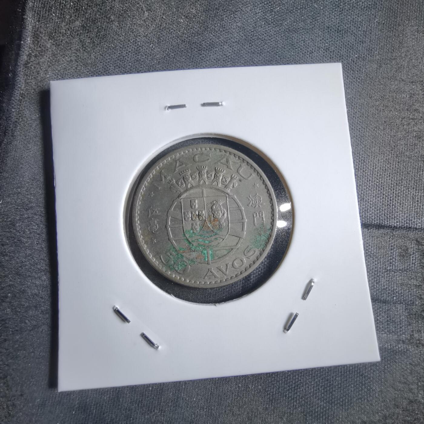沼泽如烟--第875场 澳门973年五毫