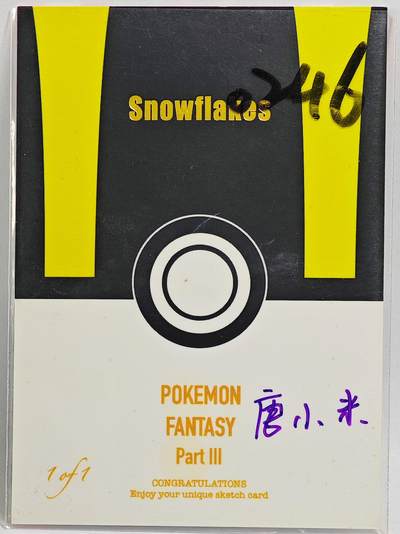 白泽拍卖卡牌手绘专场第26期（霜降天寒蝉噤语，风高夜冷桂留香） 2025 唐小米手绘卡 宝可梦 妙蛙种子  唐小米亲签