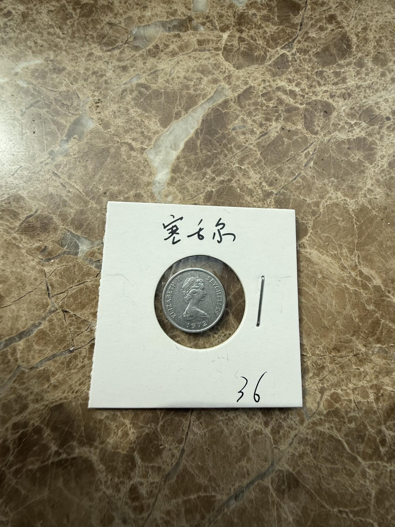 四海杂货铺第三场