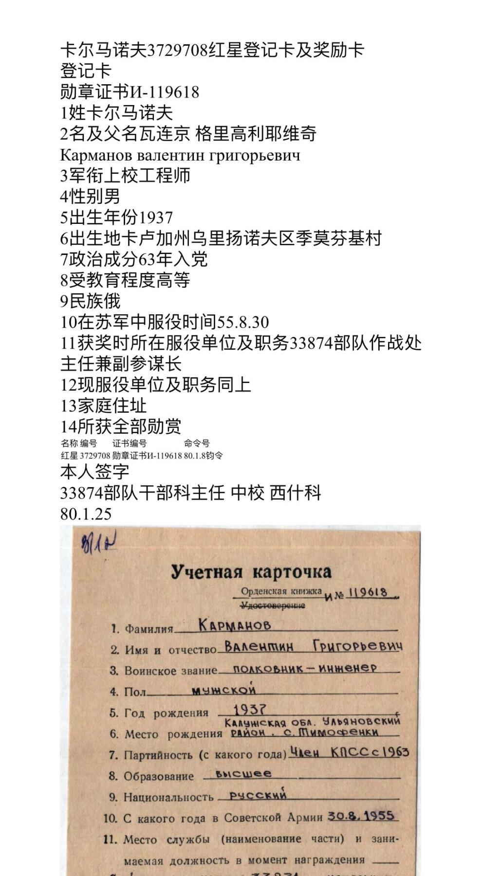 大猫徽章拍卖 第280期
