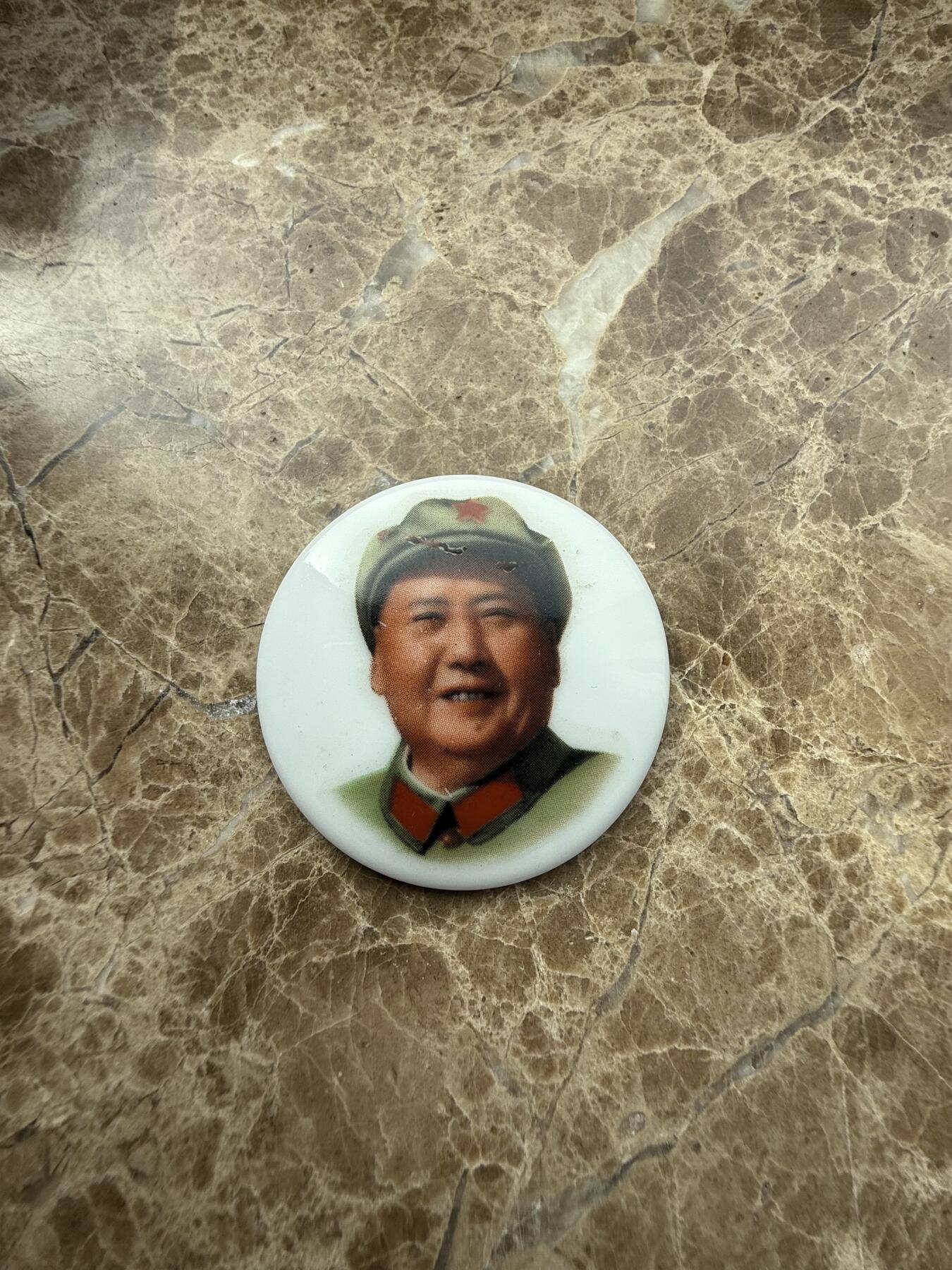 四海杂货铺第三场 毛主席像章瓷1