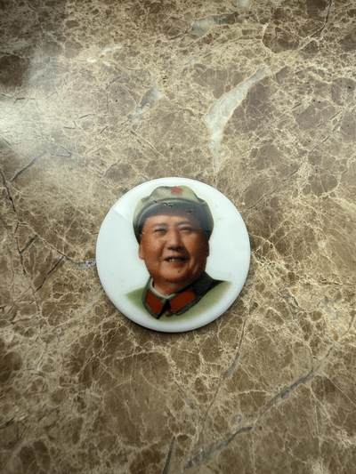 四海杂货铺第三场 - 毛主席像章瓷1