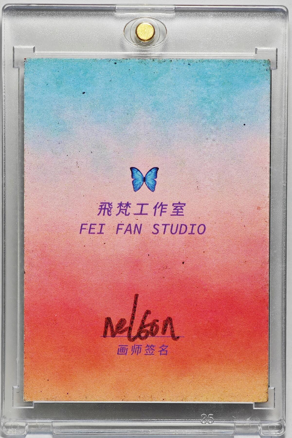白泽拍卖卡牌手绘专场第26期（霜降天寒蝉噤语，风高夜冷桂留香）