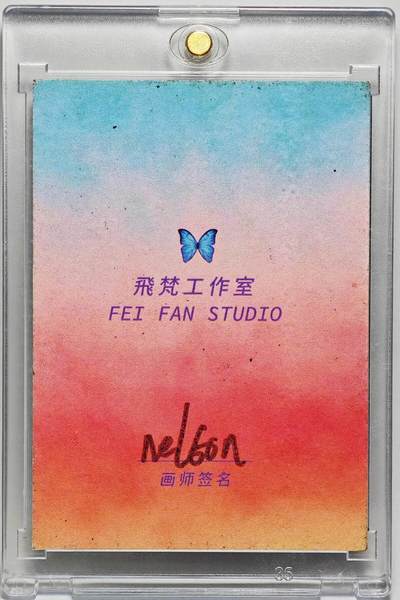 白泽拍卖卡牌手绘专场第26期（霜降天寒蝉噤语，风高夜冷桂留香） 2025 飞梵手绘卡 斯内普  nelbon亲签