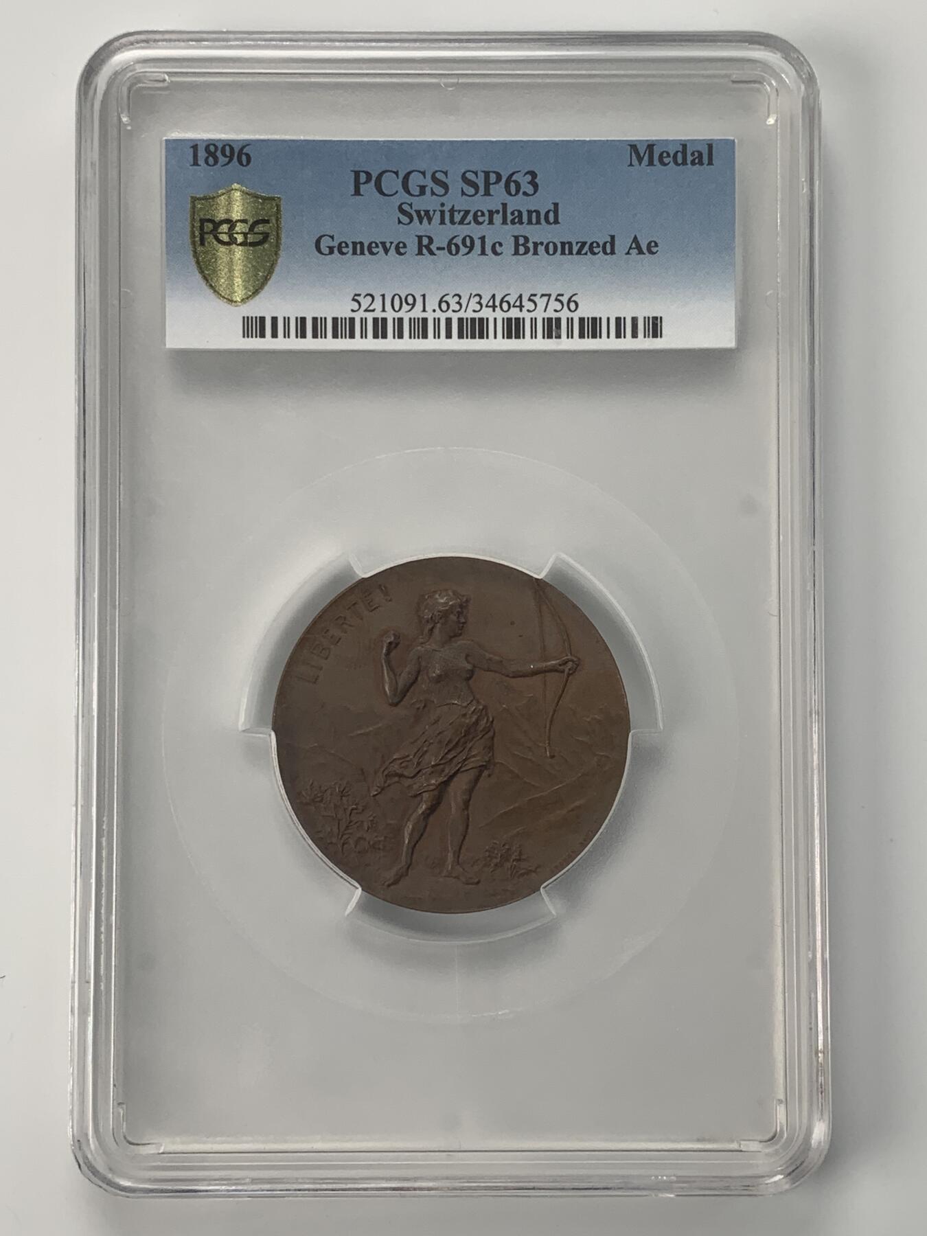 掌中浮雕-藏着的欧洲第037场 PCGS SP63 :1896年瑞士日内瓦射击节大铜章 , 47mm 