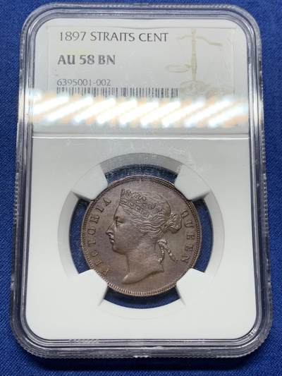 《竞宝斋》第428场 周日，周一  2场连拍 （全场包邮） - NGC AU58BN 英属海峡1897年维多利亚女王一分大铜币，女王发丝清晰，细节不错。流通充分的品种，好品不多见。女王+海峡殖民地向来是外拍热点
