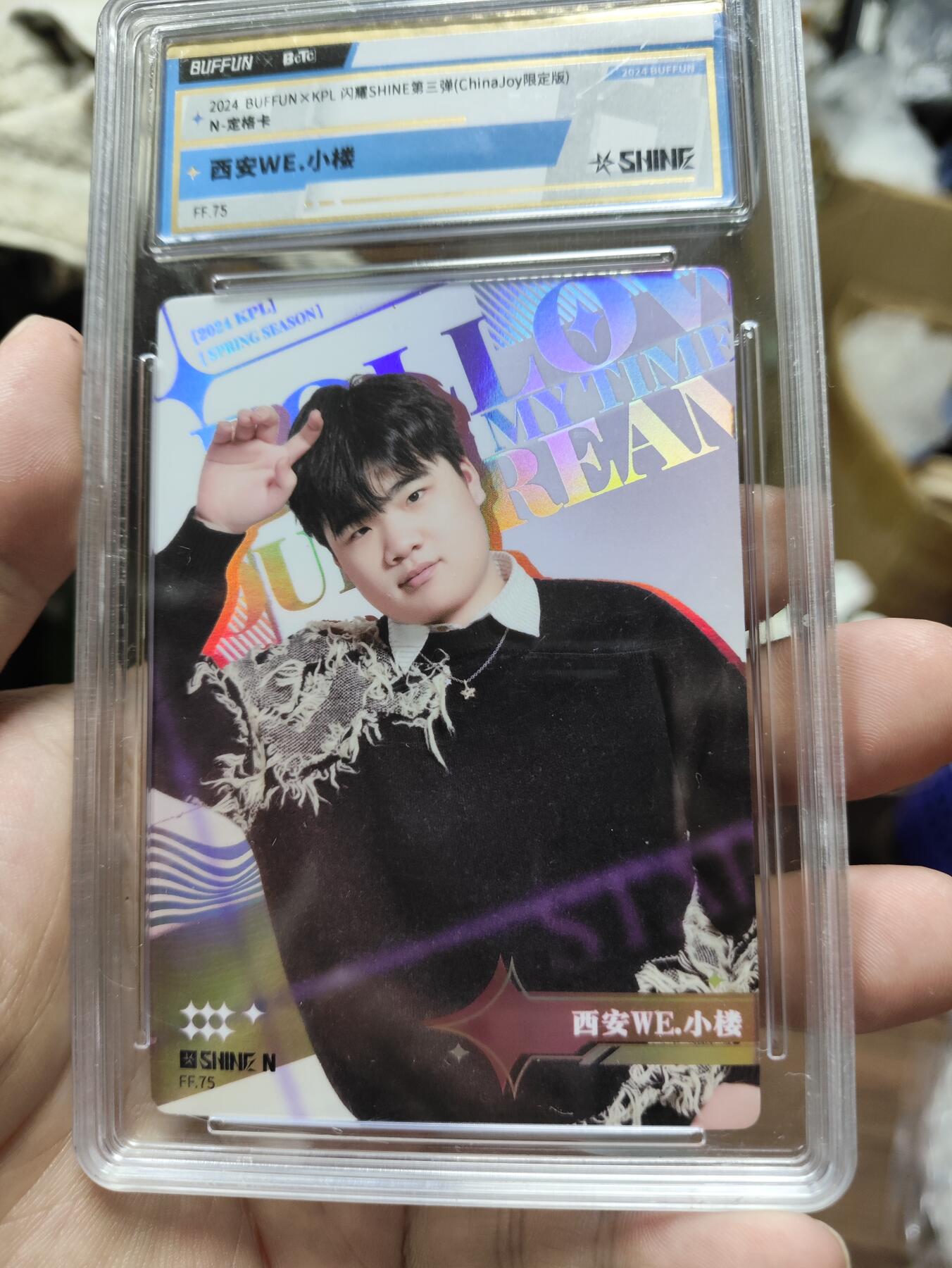 2024BUFFUNXKPL 闪耀3（ChinaJoy限定版）定格/选手/海报卡 西安WE.小楼 N定格卡