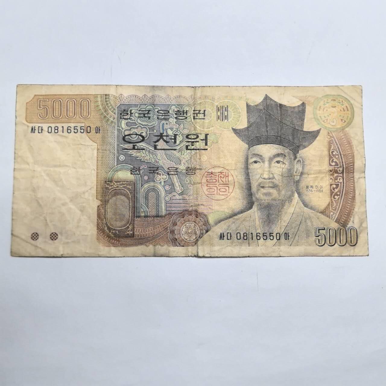 各国外币第93期 无佣金