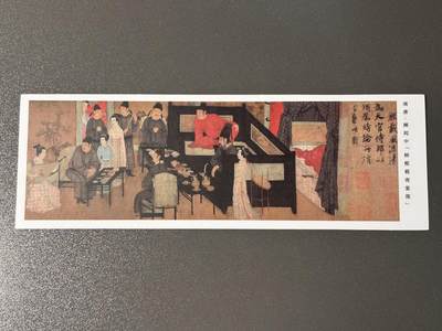 【喜人奇妙夜】小王子卡拍第十六场 - 唐宋文人的风雅生活 长条卡 中国名画 韩熙载夜宴图