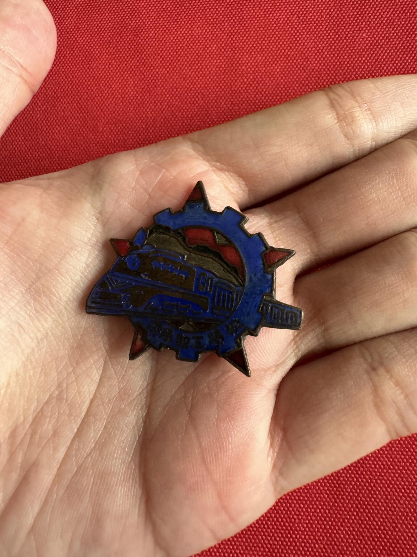 五哥徽章群   15号周三晚上八点4群联拍 铜章