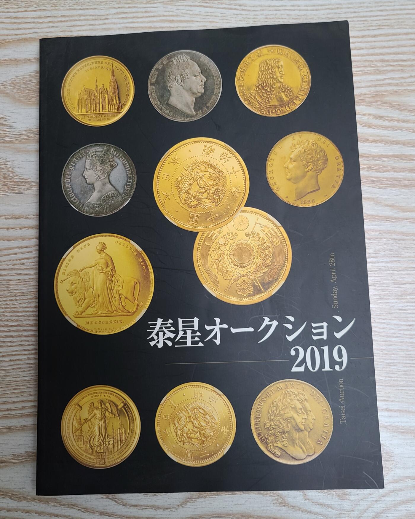 【币将精彩】纸币杂项拍卖（2025-10-19） 瑞士日内瓦2016年钱币拍卖目录175页