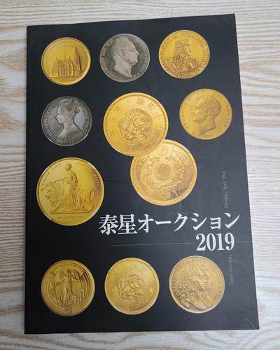 【币将精彩】纸币杂项拍卖（2025-10-19） - 瑞士日内瓦2016年钱币拍卖目录175页