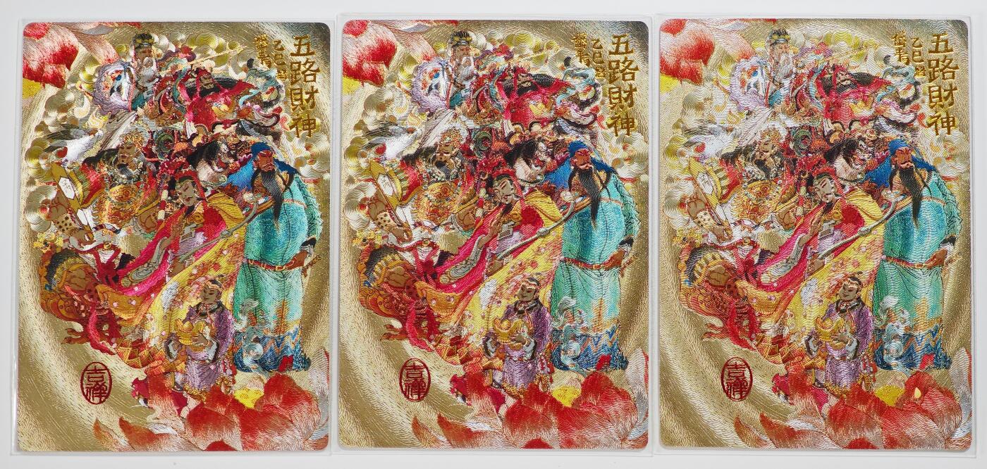 白泽拍卖卡牌手绘专场第26期（霜降天寒蝉噤语，风高夜冷桂留香）