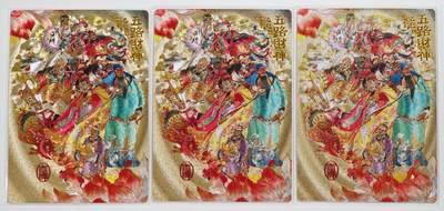 白泽拍卖卡牌手绘专场第26期（霜降天寒蝉噤语，风高夜冷桂留香） - 2025 山衡一述 神缘造像 五路财神 3张  粗闪