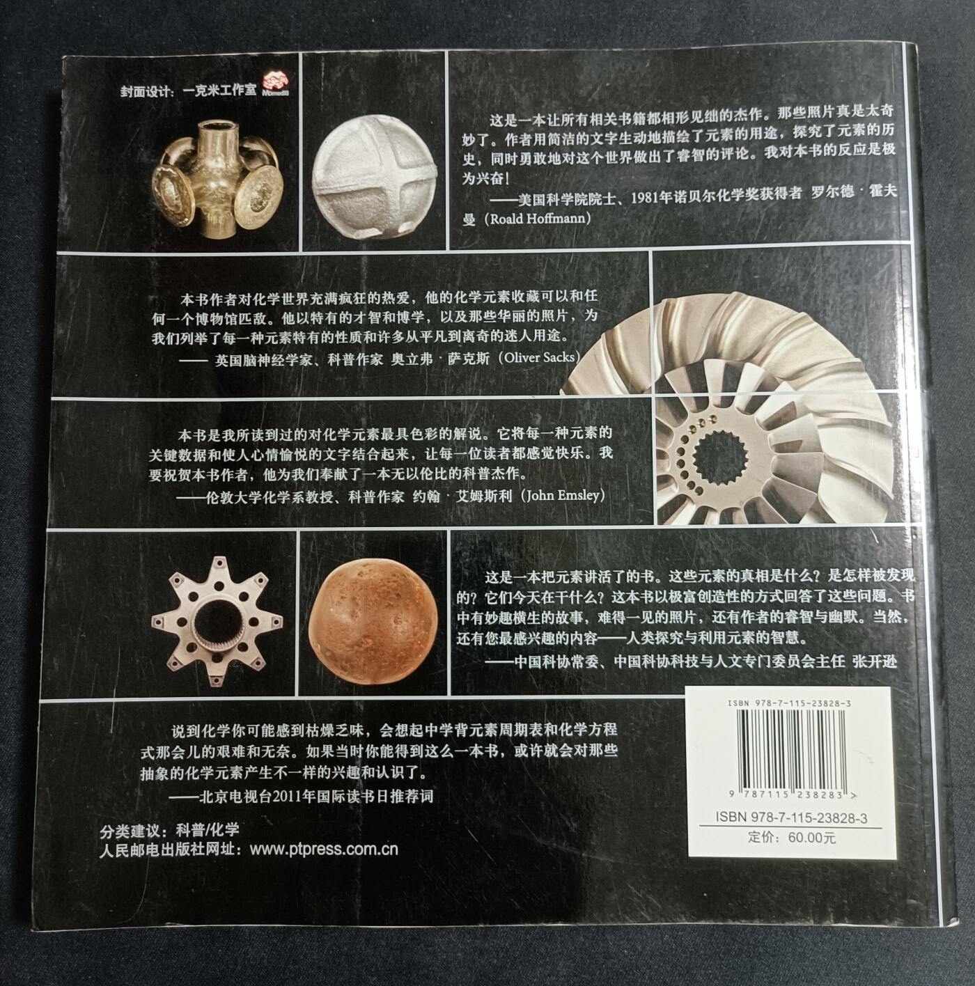 【游宝拍卖】乙巳蛇年77期 