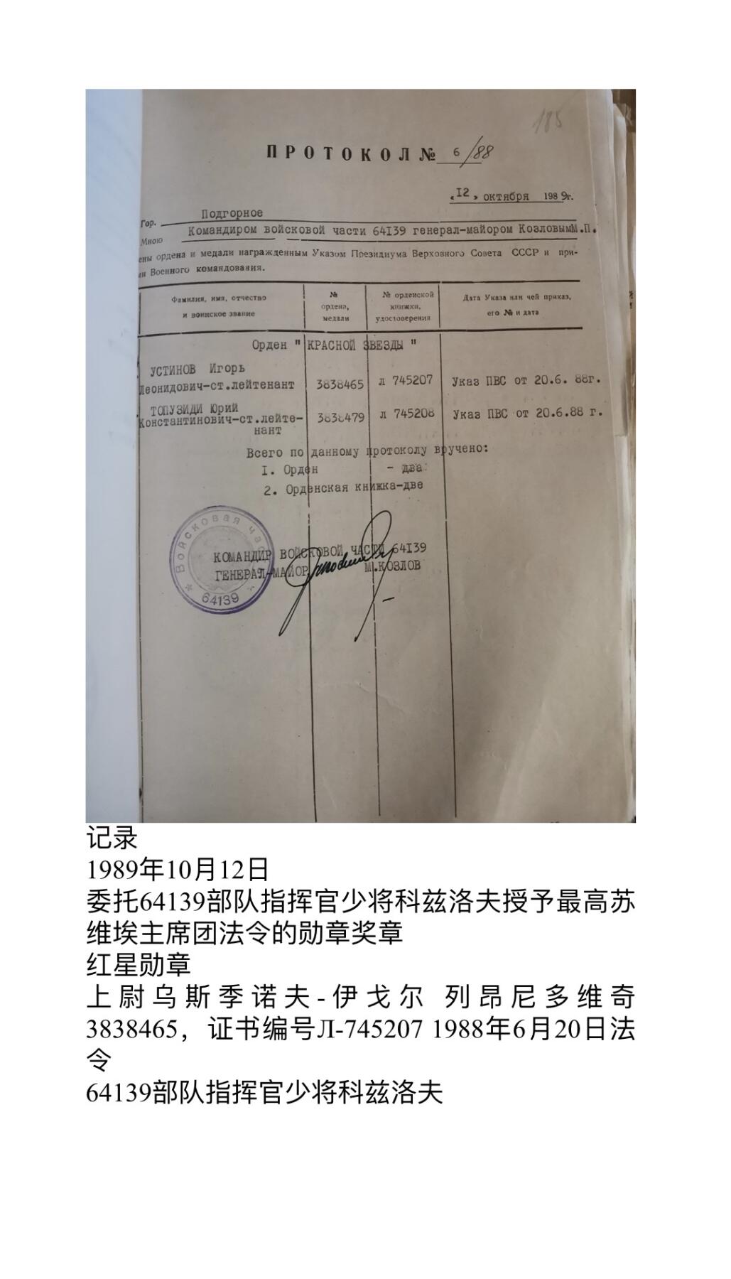 大猫徽章拍卖 第280期