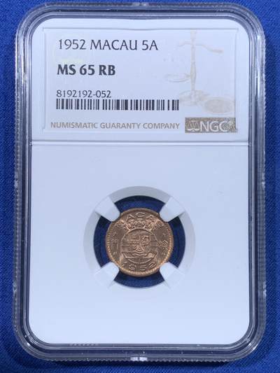 《竞宝斋》第428场 周日，周一  2场连拍 （全场包邮） - NGC MS65RB 澳门1952年5仙