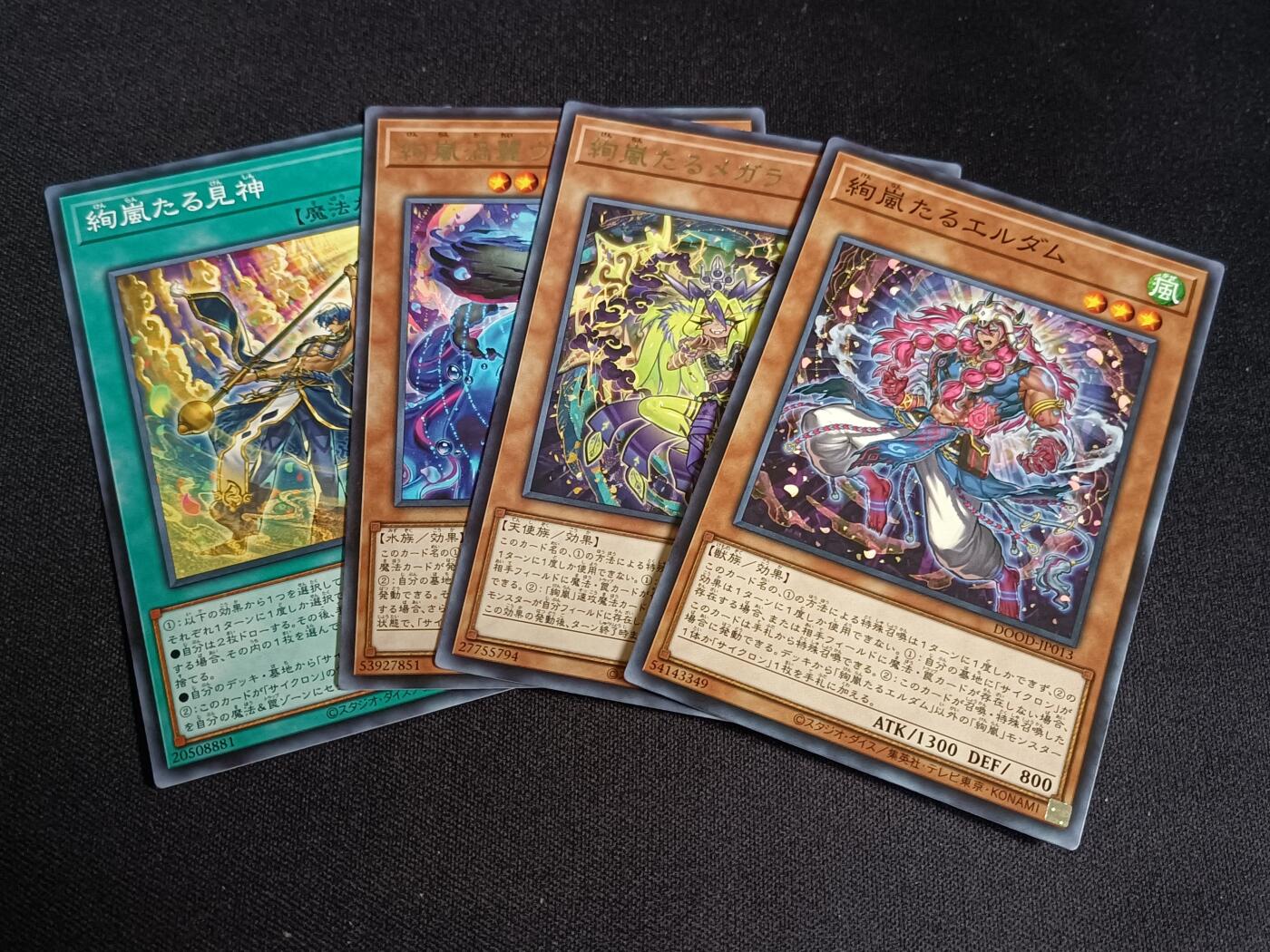 【游宝拍卖】乙巳蛇年76期  游戏王-绚岚