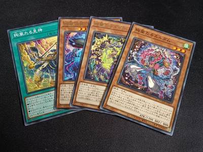 【游宝拍卖】乙巳蛇年76期  - 游戏王-绚岚