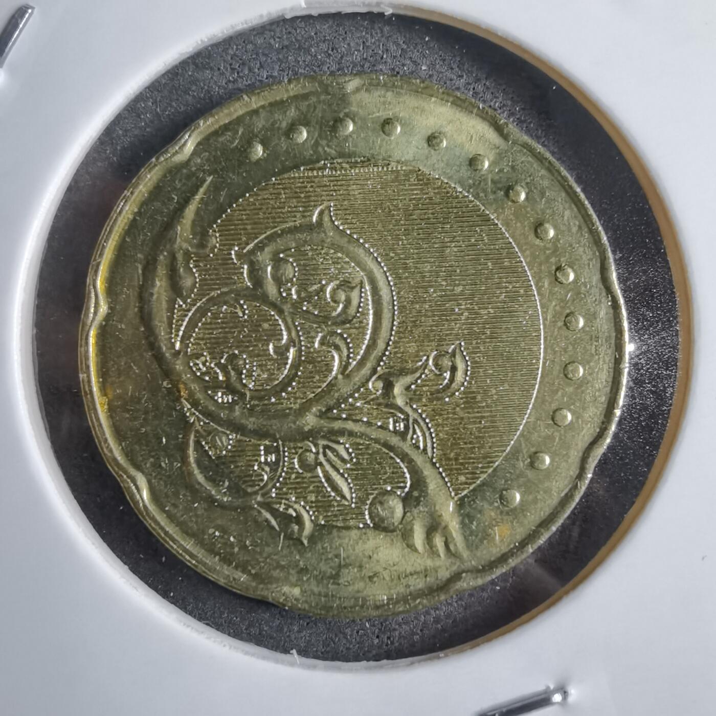沼泽如烟--第875场 马来西亚2019年50分