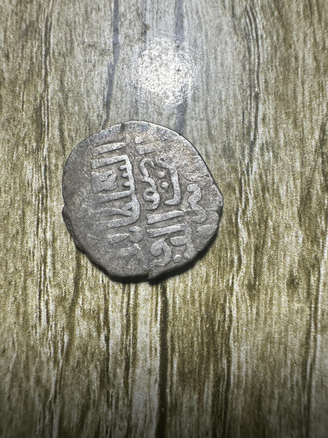 章，钱币 稀少丝路银币
