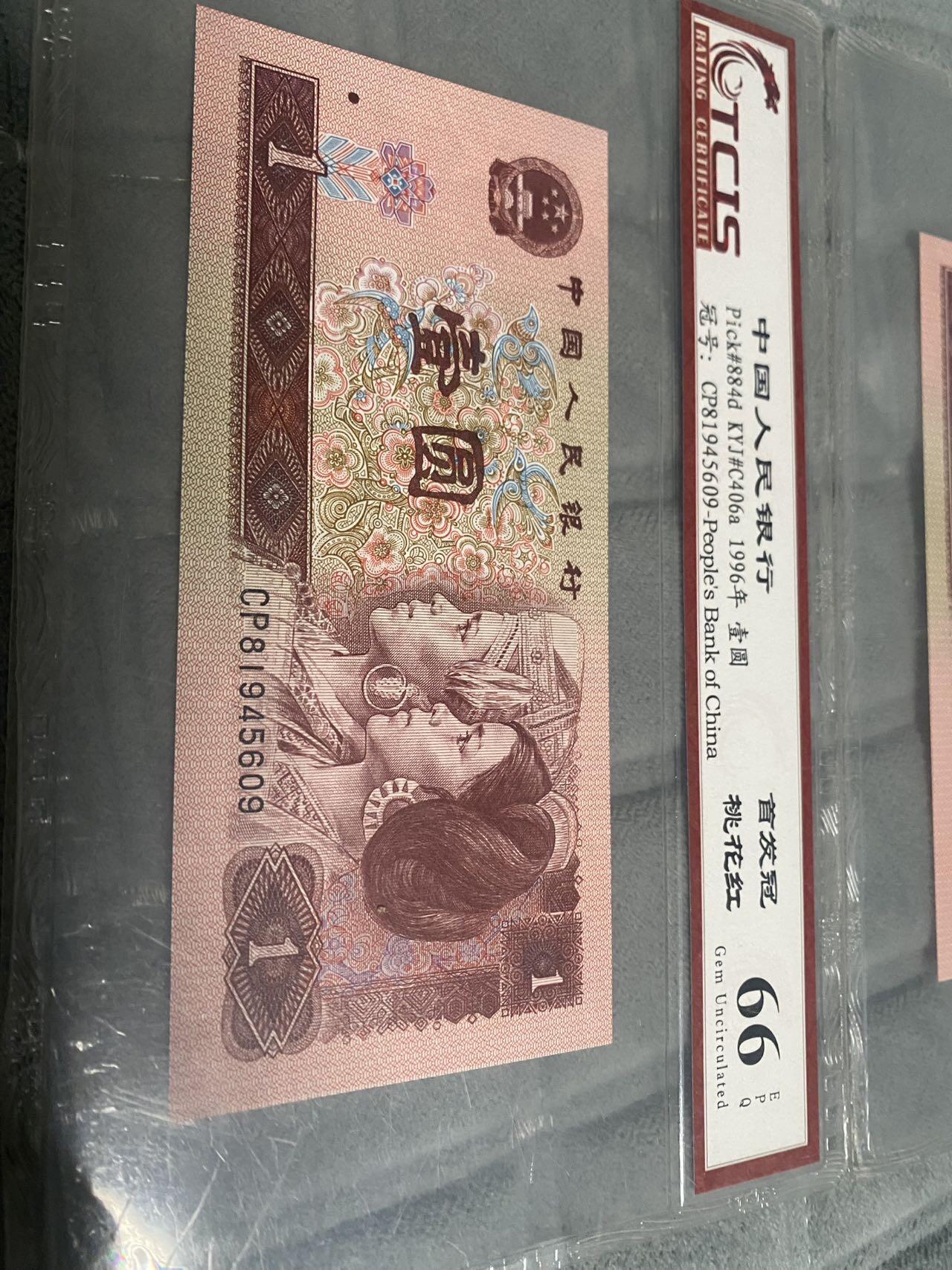 小英开心拍第293期 961首发冠两张