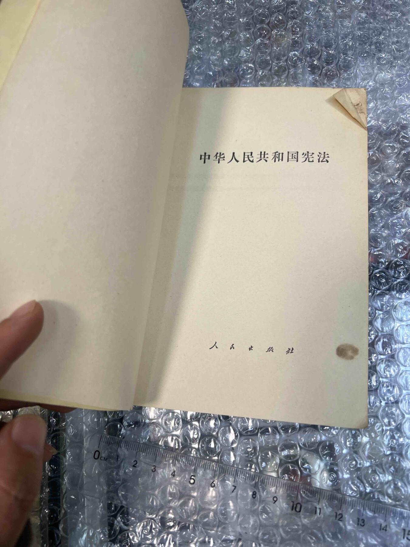 真品像章、纪念章、红色书籍 真品像章、纪念章、红色书籍