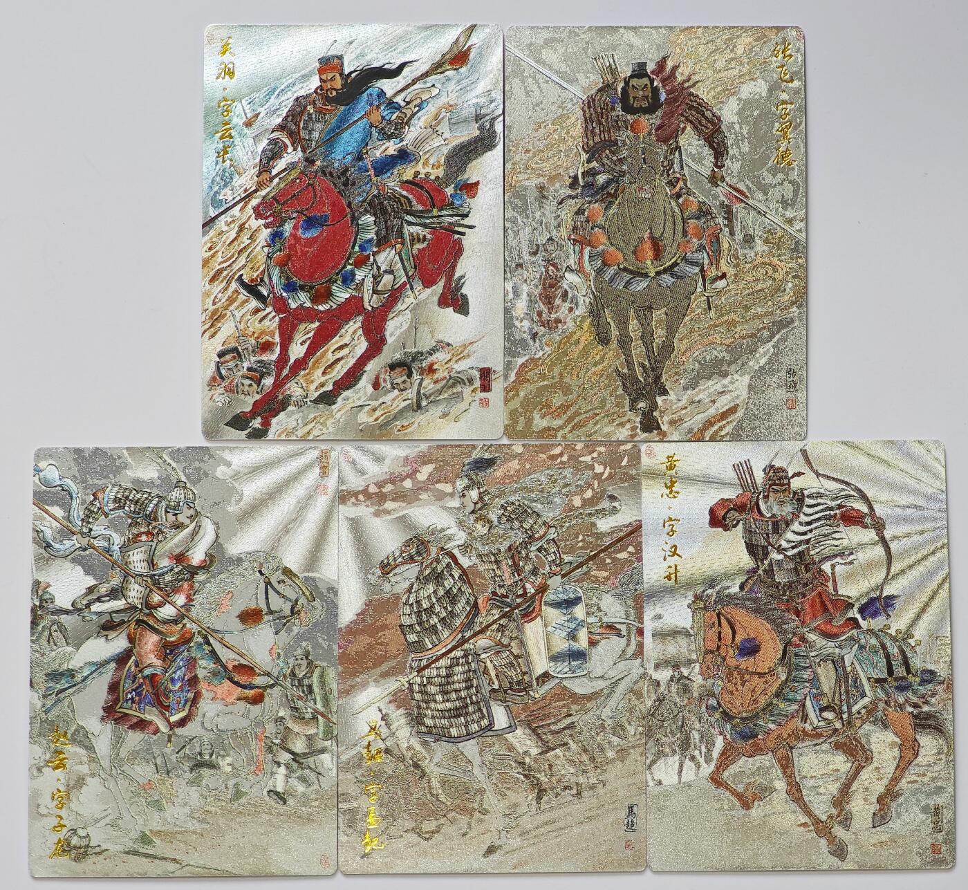 白泽拍卖卡牌手绘专场第26期（霜降天寒蝉噤语，风高夜冷桂留香）