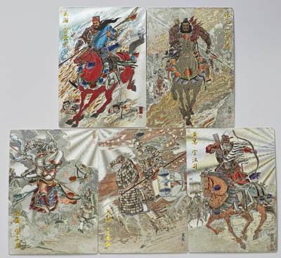白泽拍卖卡牌手绘专场第26期（霜降天寒蝉噤语，风高夜冷桂留香） - 2025 齐卡文化 三国志 五虎1套  半粗
