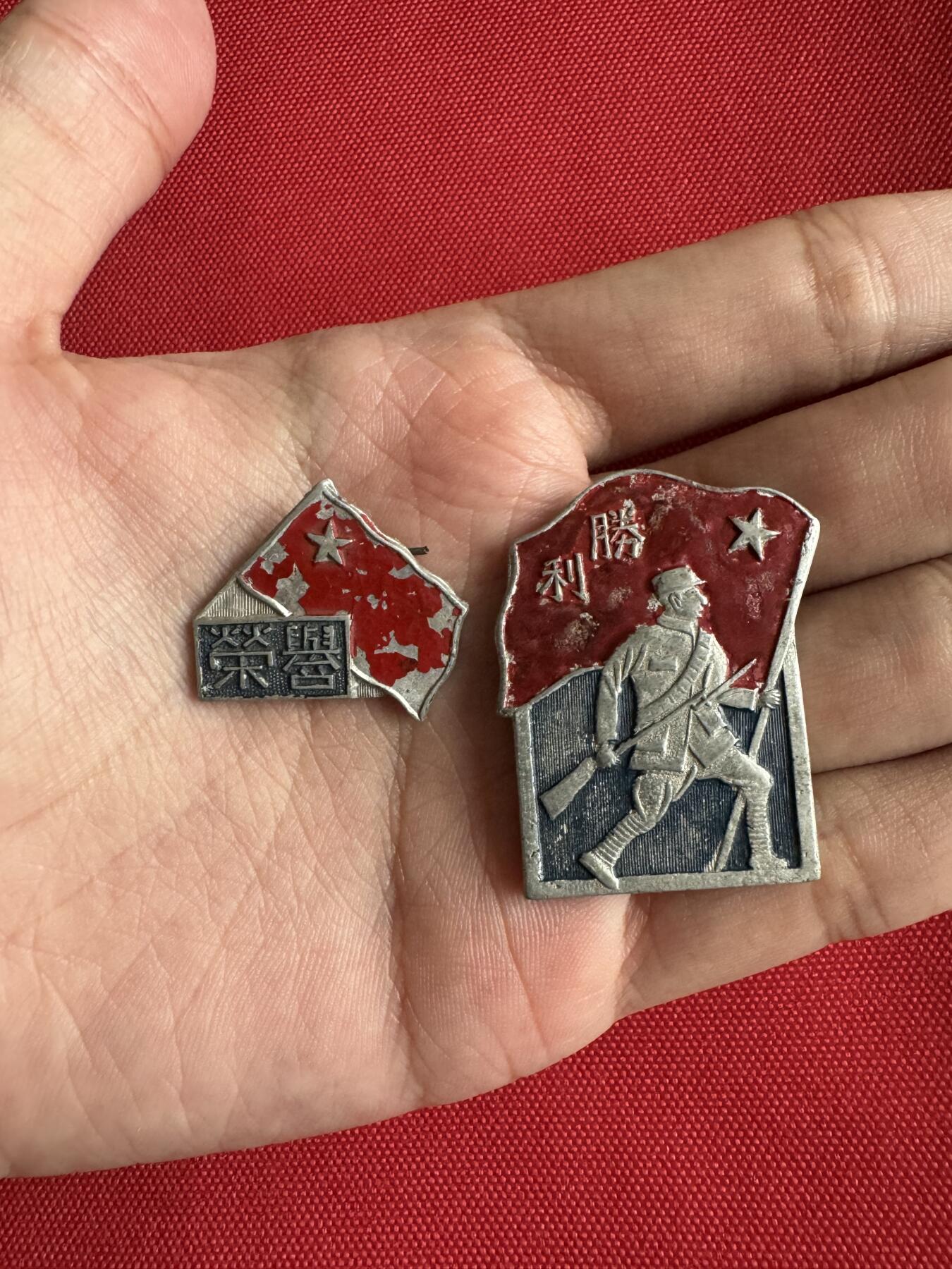 五哥徽章群   15号周三晚上八点4群联拍 铝章