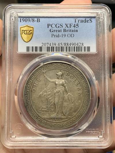 《竞宝斋》第428场 周日，周一  2场连拍 （全场包邮） - PCGS XF45 英国 1909/8年B版站洋壹圆 少见骑字版 原味包浆
