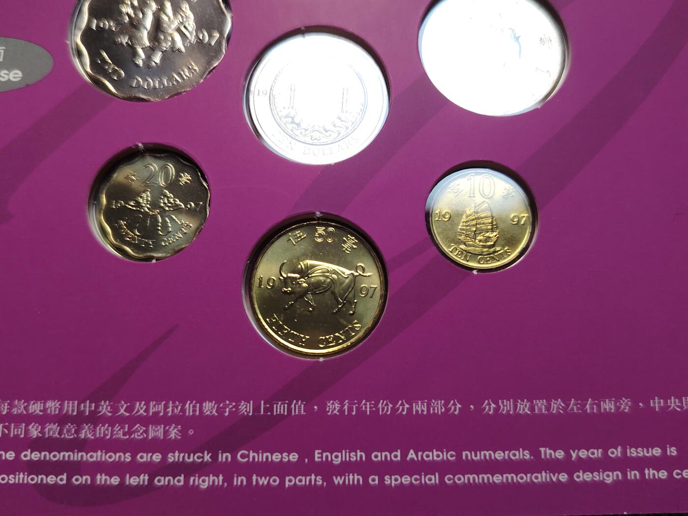 布加迪🐬～世界钱币(上海)🌾第 251 期 /  各国套币和散币 香港🇭🇰 1997年 回归币6枚卡册