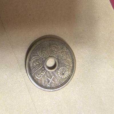 泡泡币外币第七场可代拍15038385335微信 昭和14年十钱