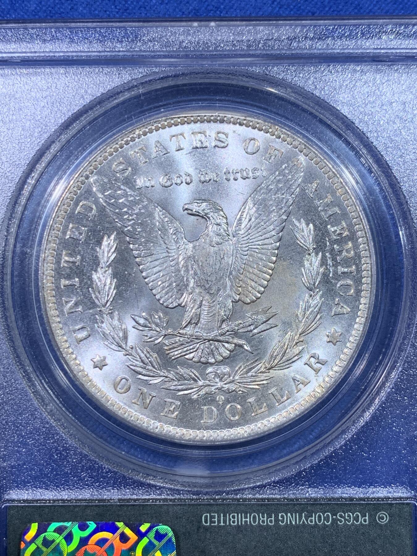 《竞宝斋》第428场 周日，周一  2场连拍 （全场包邮） PCGS MS65 美国 1884年 摩根银币 绿盒 细节光度都不错 值得珍藏