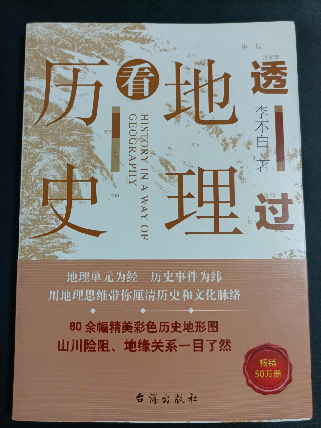 【游宝拍卖】乙巳蛇年77期 