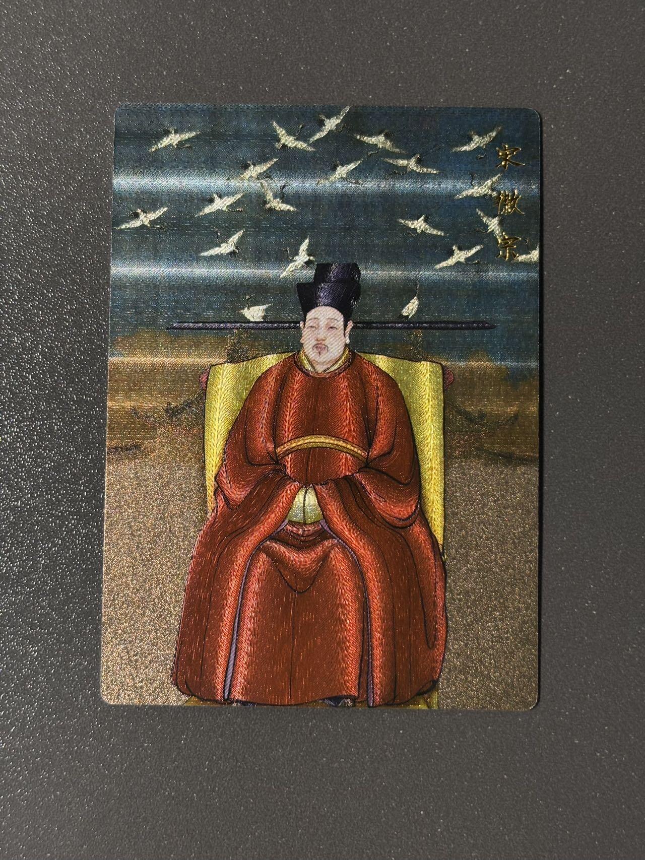 【喜人奇妙夜】小王子卡拍第十六场 昆仑万象 权迎东上色签绘水浒第一弹 宋徽宗 粗闪