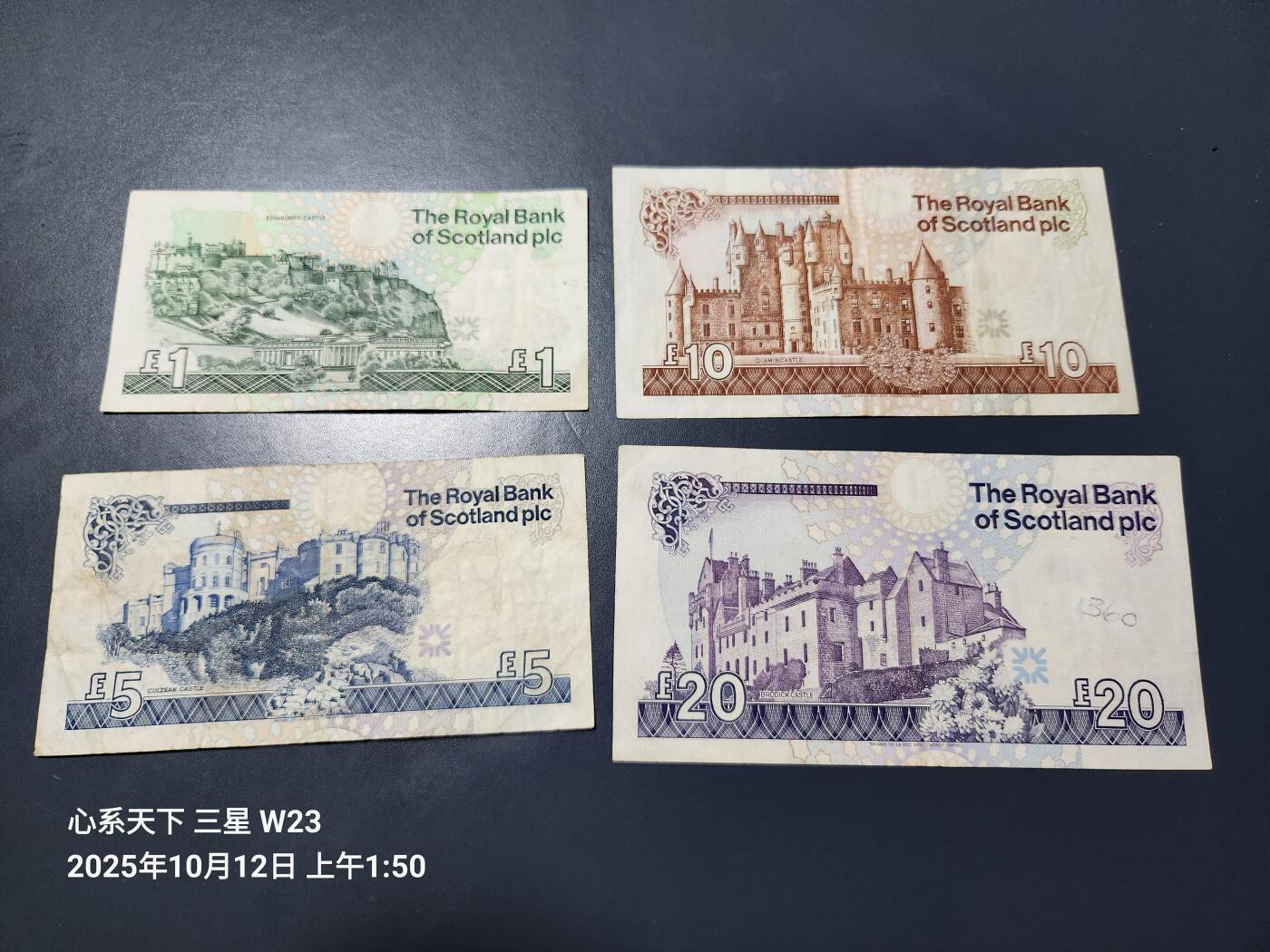 10月13号晚上8点 外国纸币自动截拍第42场 苏格兰1992-1998年 早期一套