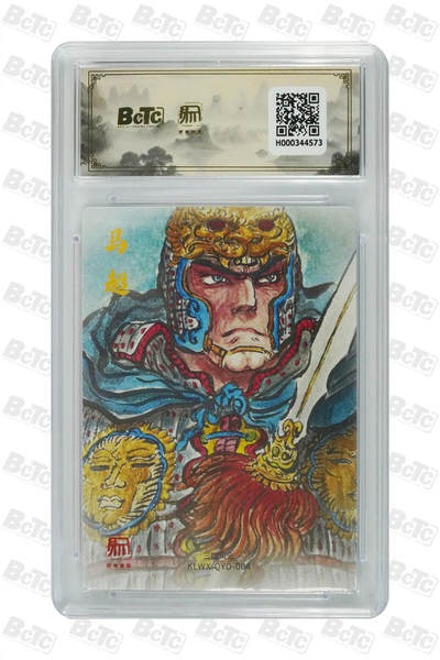 白泽拍卖卡牌手绘专场第26期（霜降天寒蝉噤语，风高夜冷桂留香） 2025 昆仑万象 三国礼盒2 五虎将  粗闪 保粹评级 4张10分 1张爆金10 特标