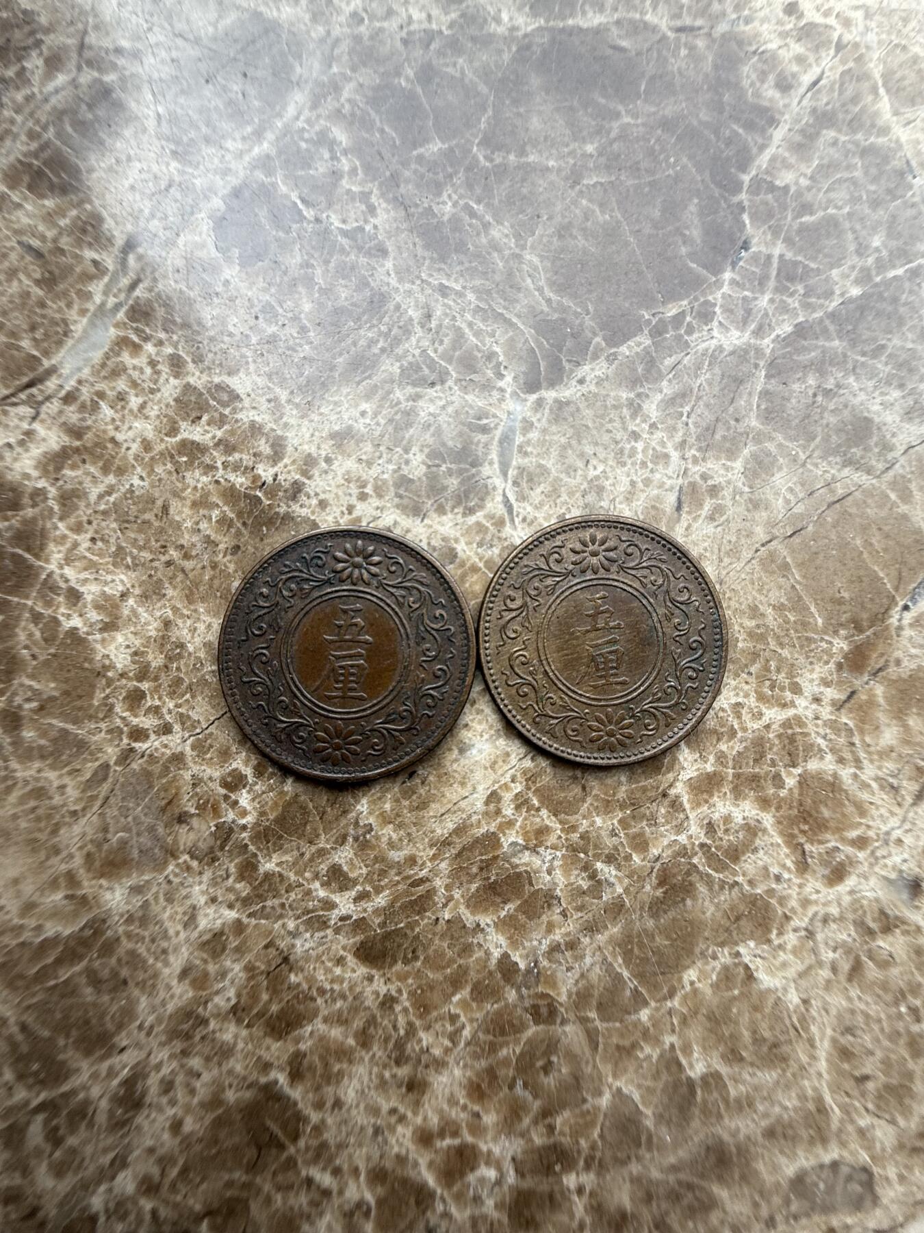 四海杂货铺第三场